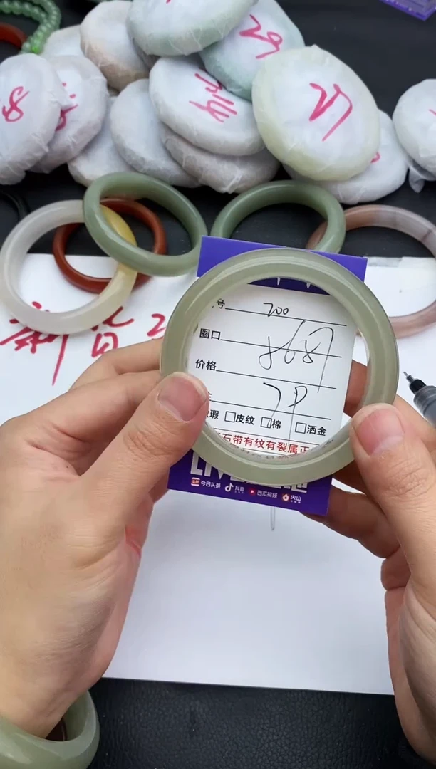 未镶嵌手镯石英质玉200+56/57