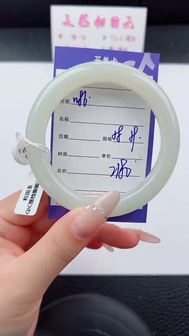 未镶嵌手镯和田玉86碎玉微色差T5