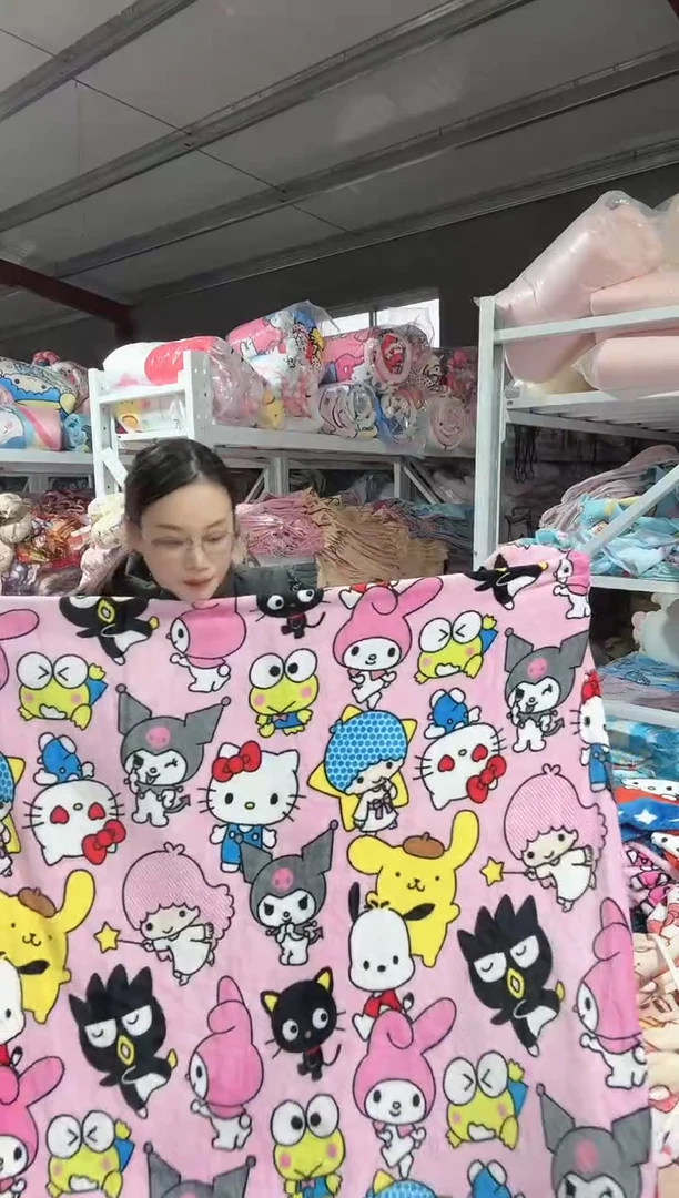 满35包邮  瑕疵    130*180左右   绒毯子