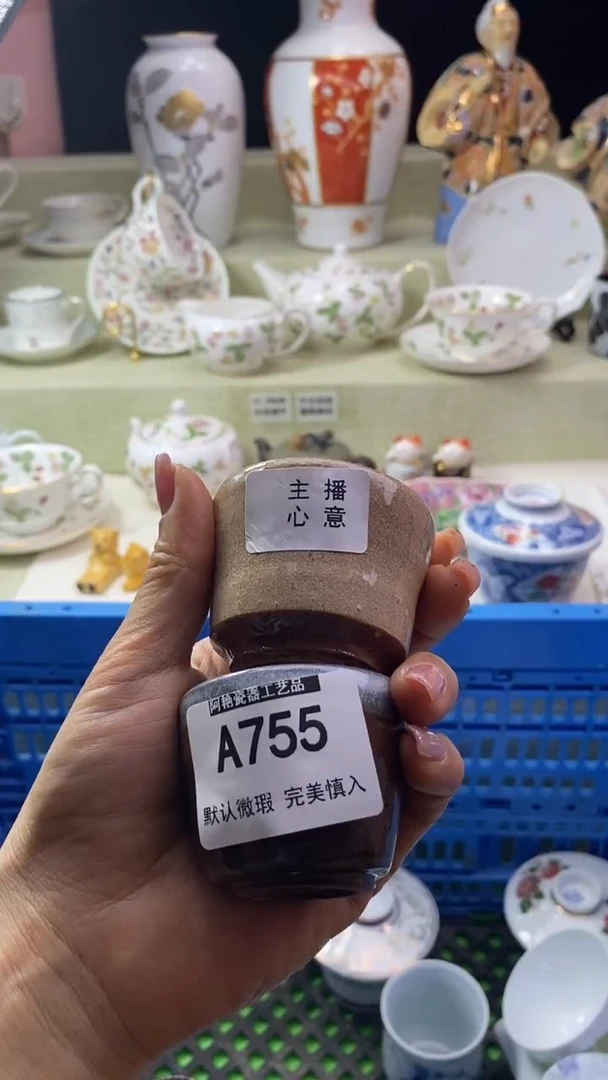 件只**买瓷片 默认微瑕 完美慎入755