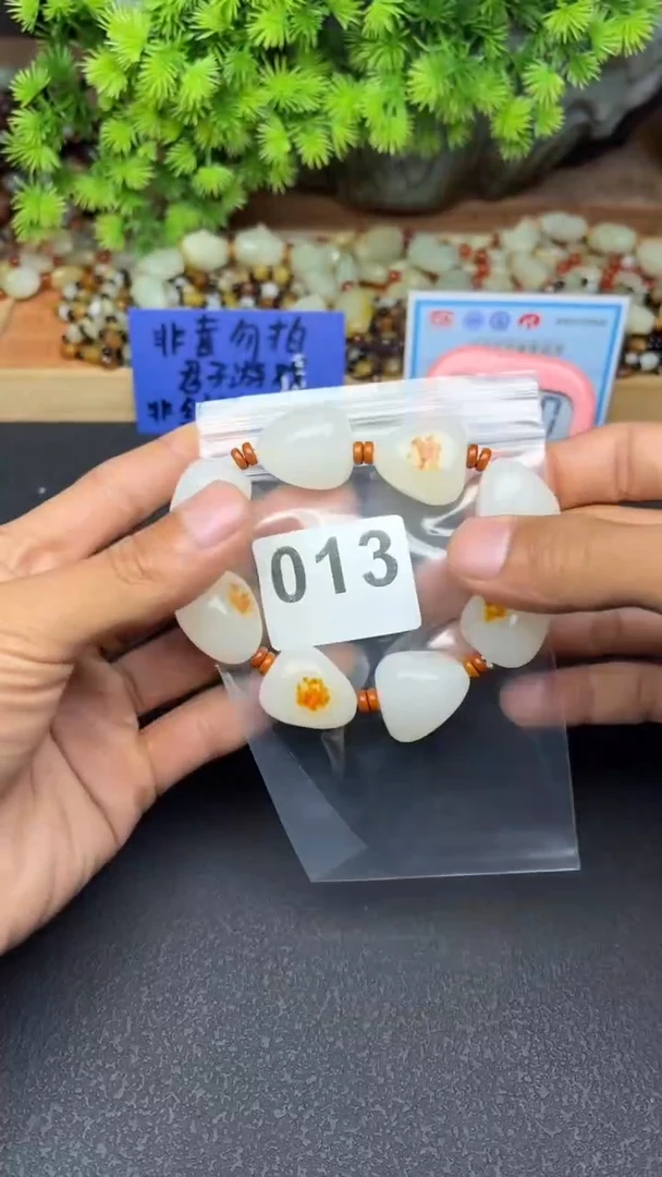 未镶嵌和田玉珠宝半成品许*平和田玉