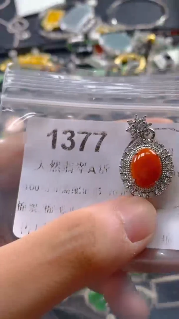 翡翠未镶嵌吊坠(不含链)安****薇1377