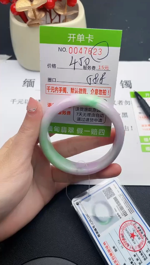 【闪购商品】23女王丽致优雅手镯时尚百搭