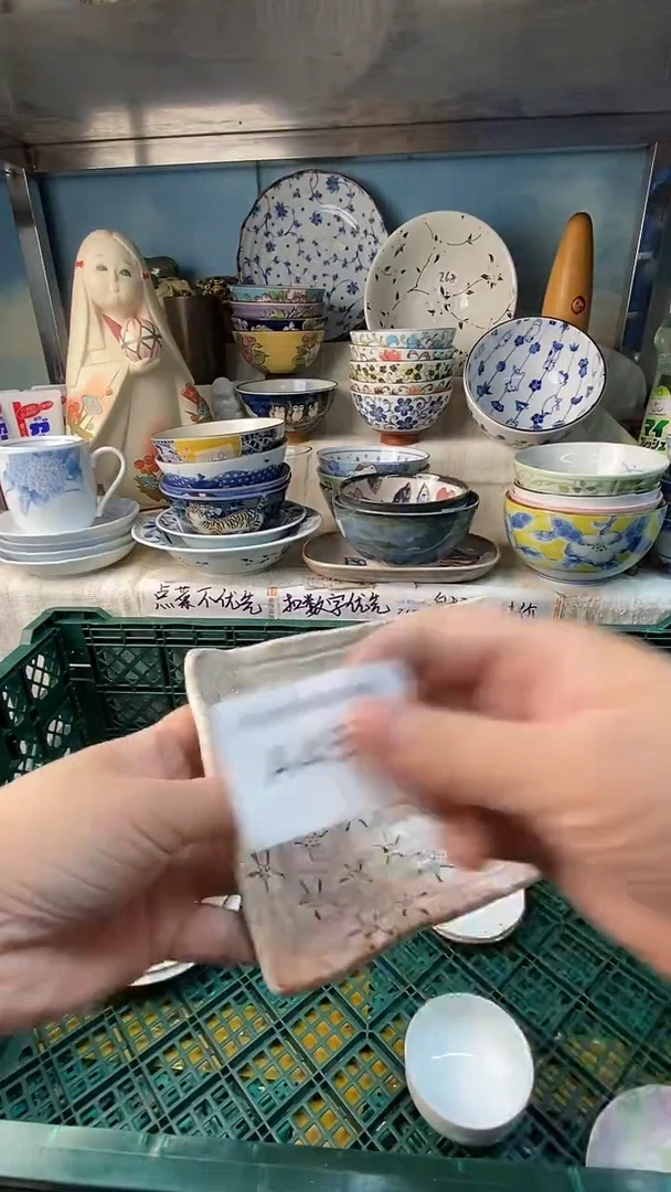 瓷片米**~感谢您一直以来的支持458