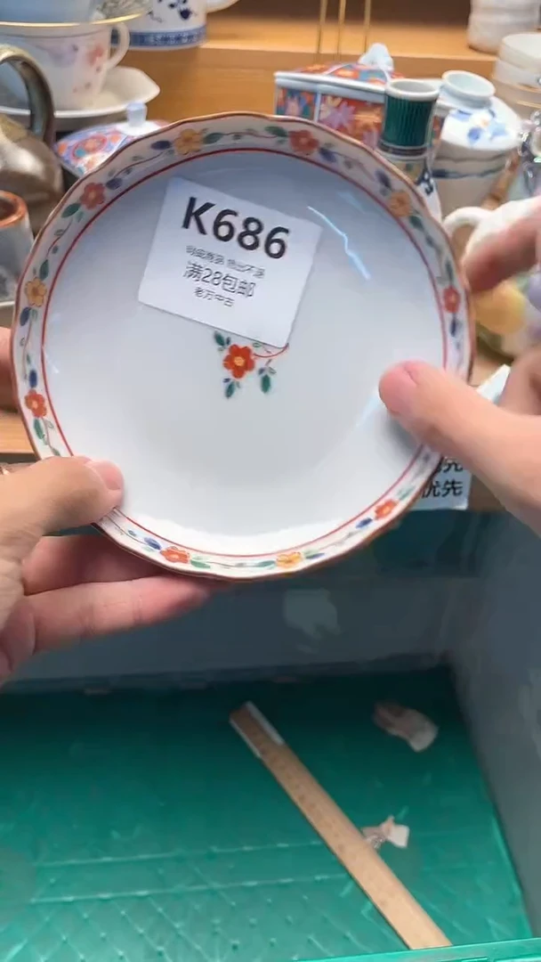 其他?*淑686