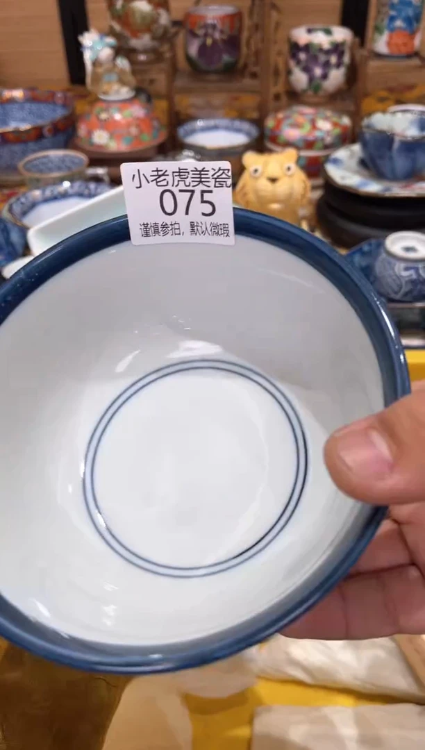 【闪购商品】瓷片『美丽可爱小老虎』75