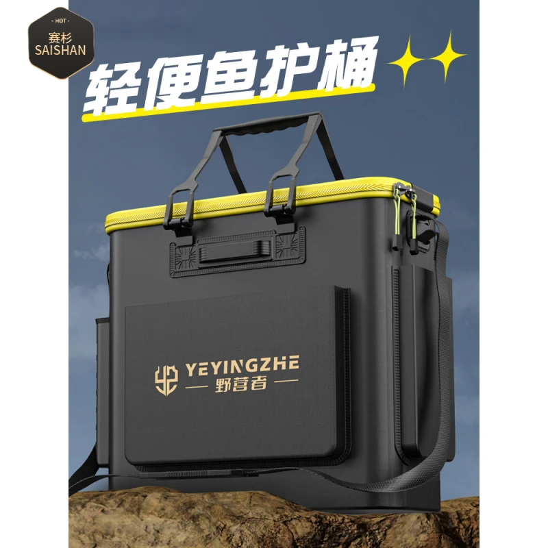 加厚鱼护桶一体大号钓鱼桶多功能活鱼桶折叠装鱼桶收纳鱼箱