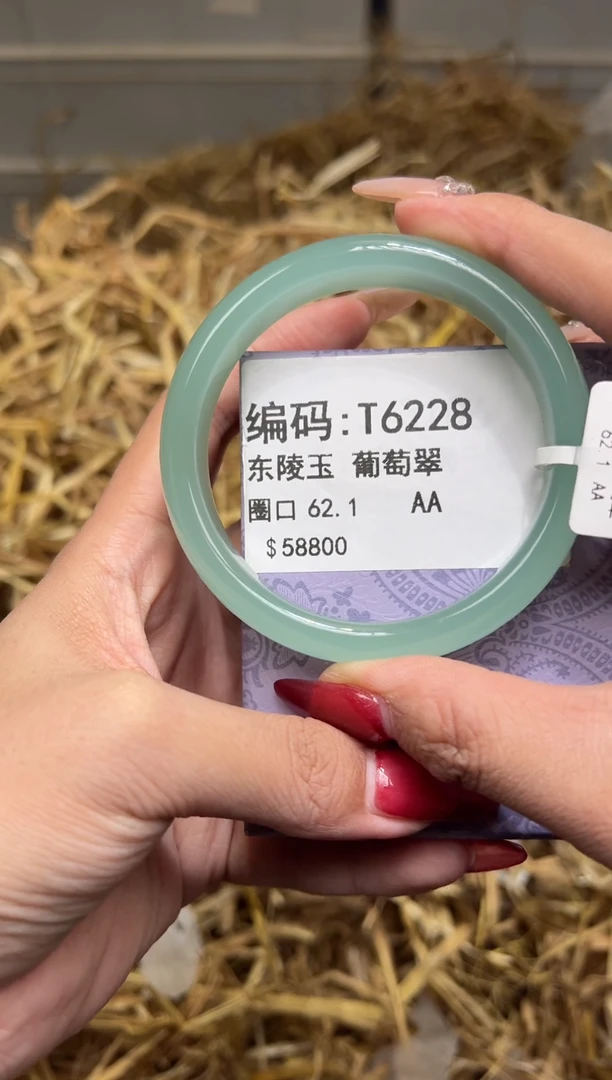 未镶嵌手镯石英质玉T6228
