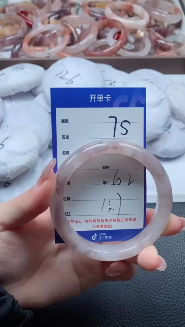 【闪购商品】石英质玉手镯未镶嵌75-60