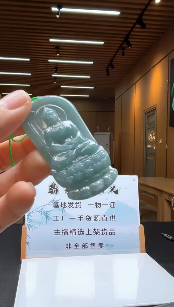 未镶嵌定制翡翠********70