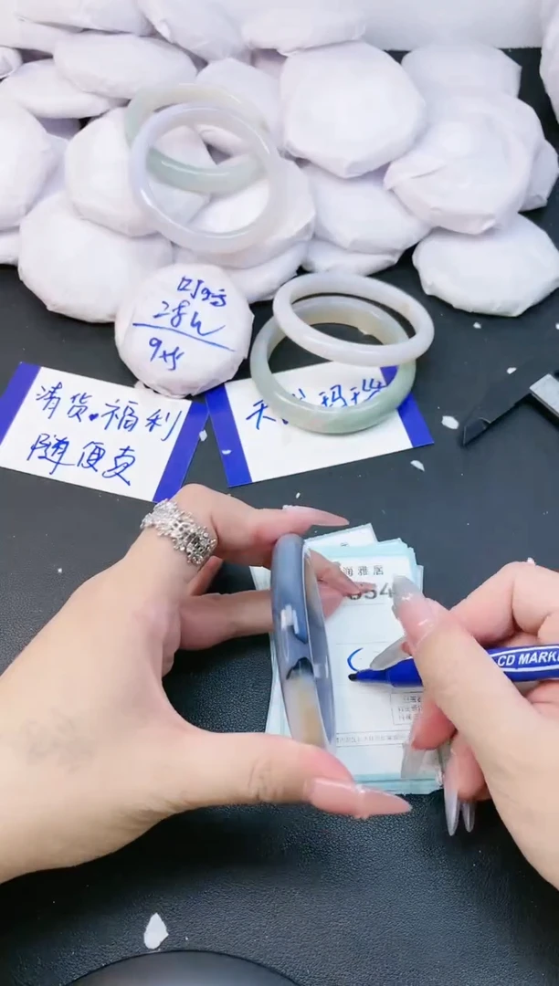 【闪购商品】玛瑙/玉髓手镯未镶嵌1654