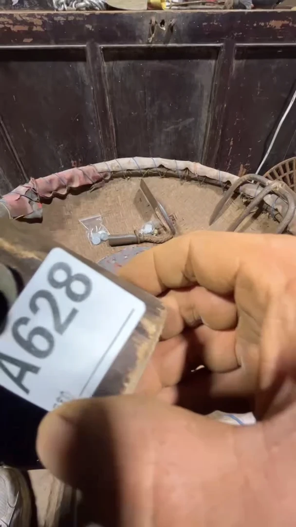 辣***条0818老王直播间专属链接