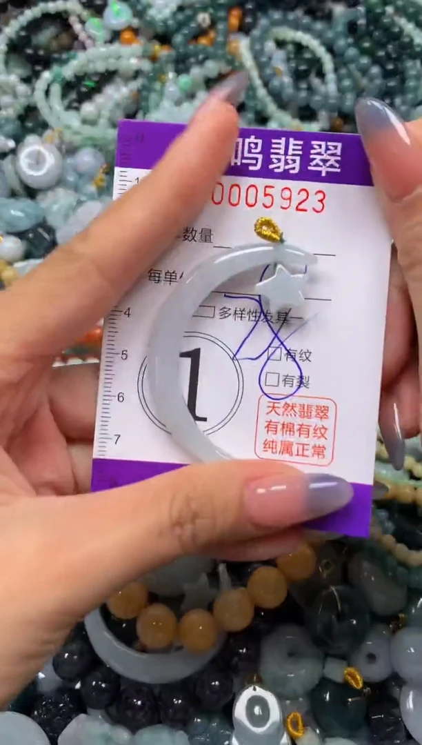 颈饰未镶嵌翡翠闪购005923