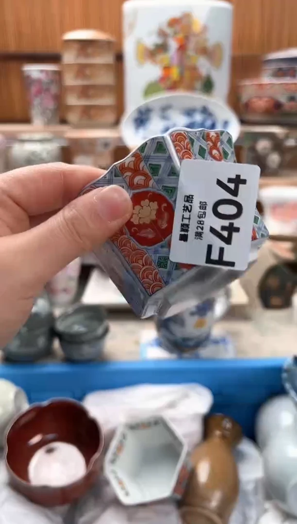 瓷片天****兰404F满28包邮不满找客服延迟发货