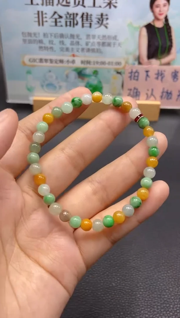 未镶嵌手串翡翠天然翡翠A货196