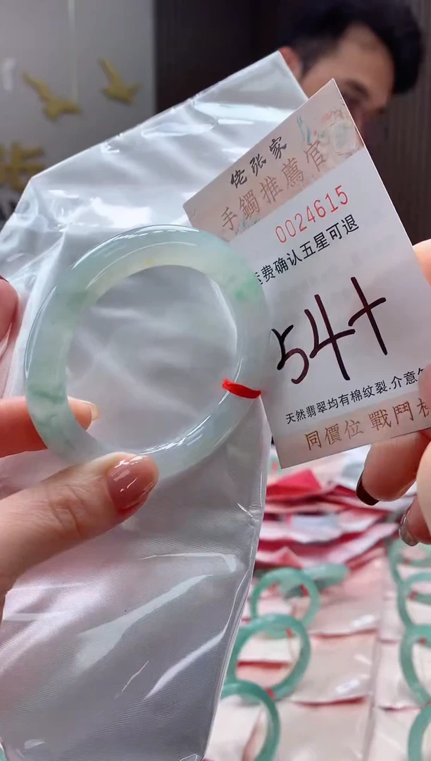 未镶嵌手镯翡翠天然缅甸A货翡翠