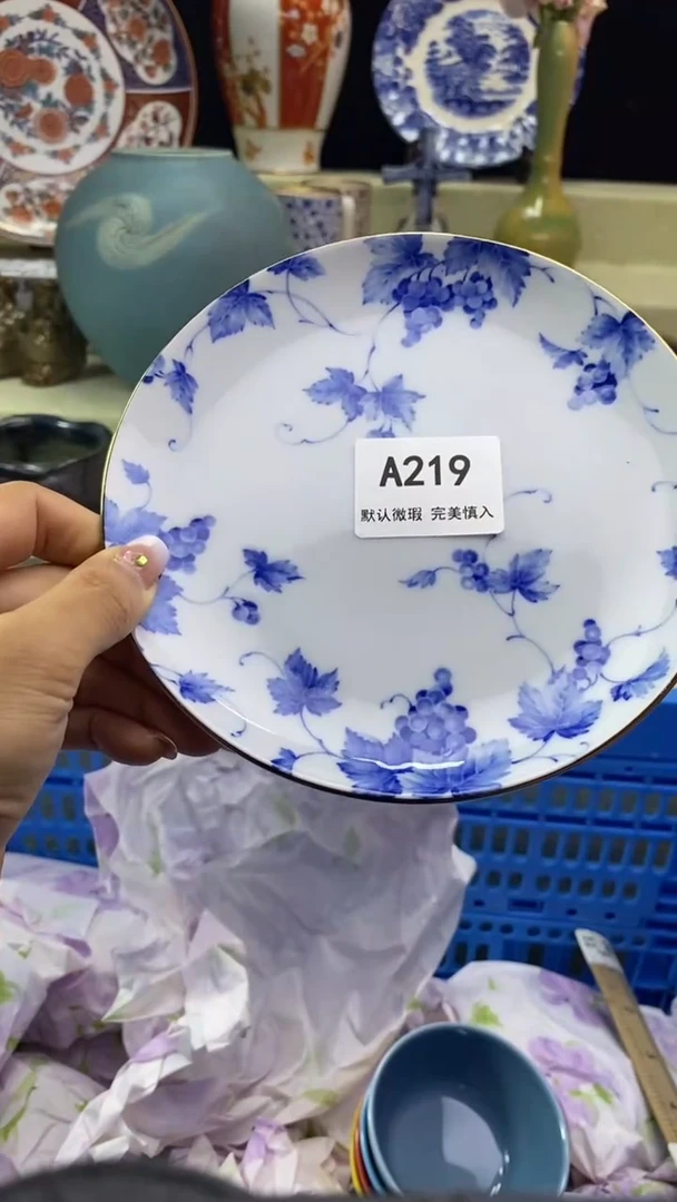 件能*瓷片 默认微瑕 完美慎入219