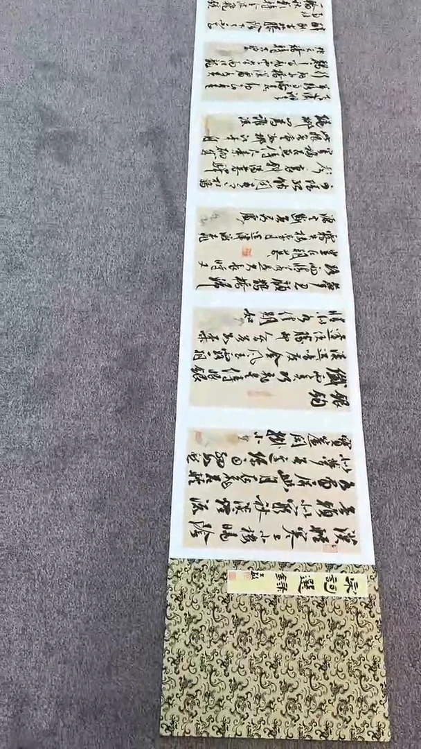 【闪购商品】书法pmw不二轩旗舰店书法ZWM22