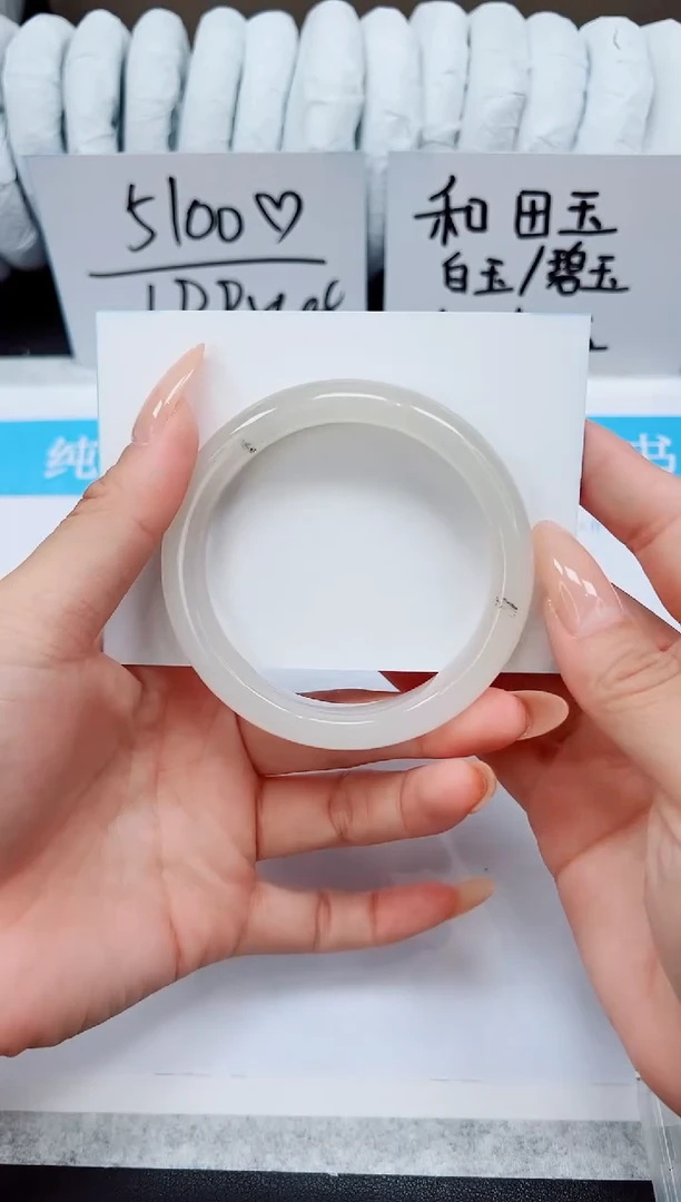 未镶嵌手镯石英质玉A117-55/56