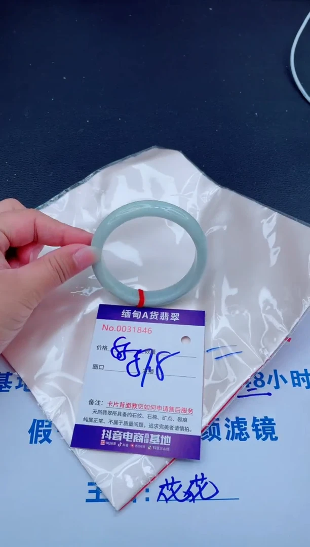 未镶嵌手镯翡翠0