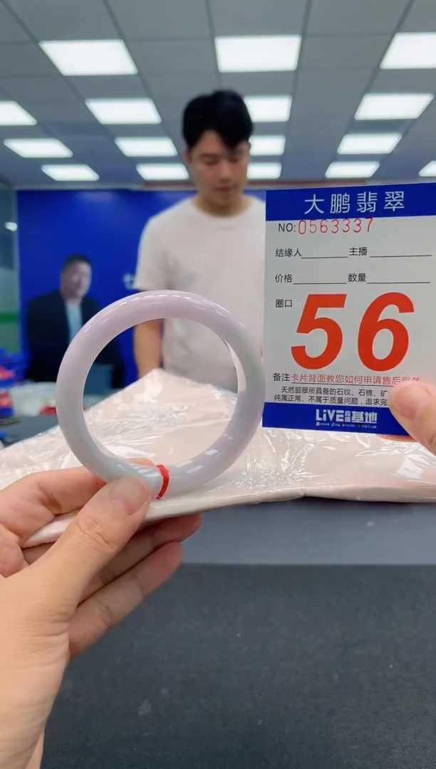 翡翠手镯未镶嵌AAAAAAAAA