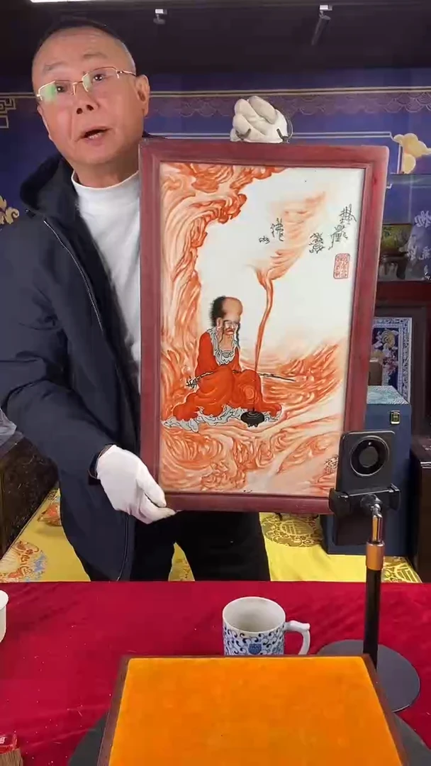 其他陶景德镇陶瓷16