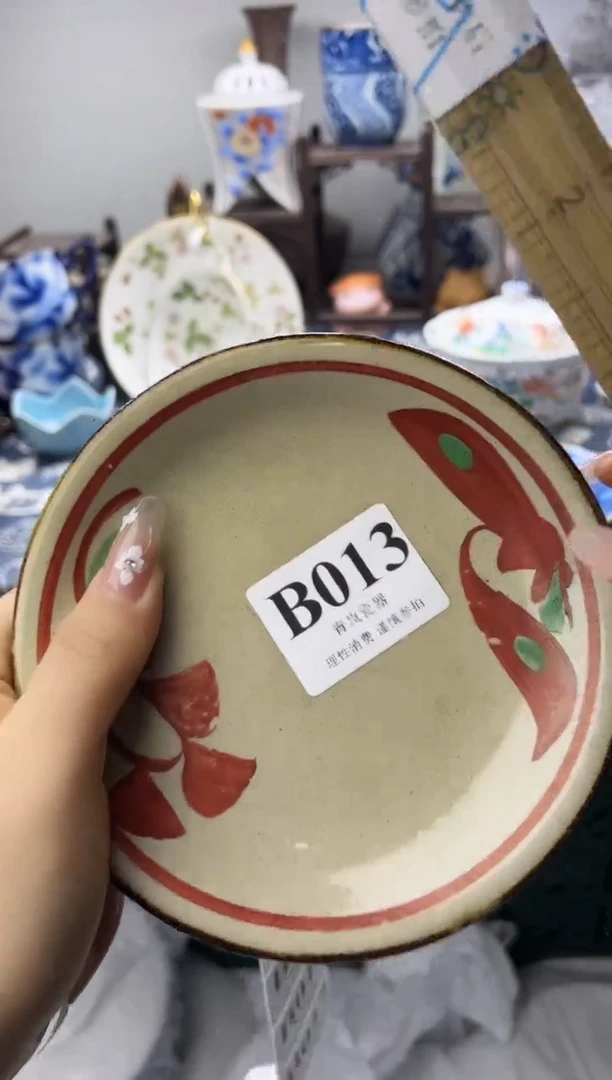 瓷片用****5   B013