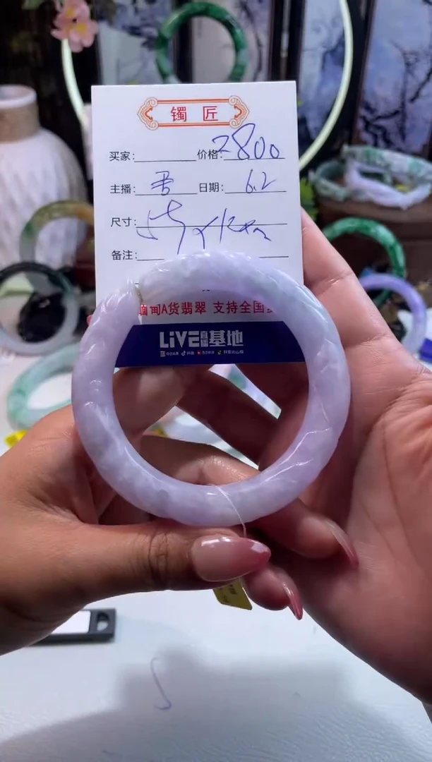翡翠手镯未镶嵌12 翡翠手镯 59