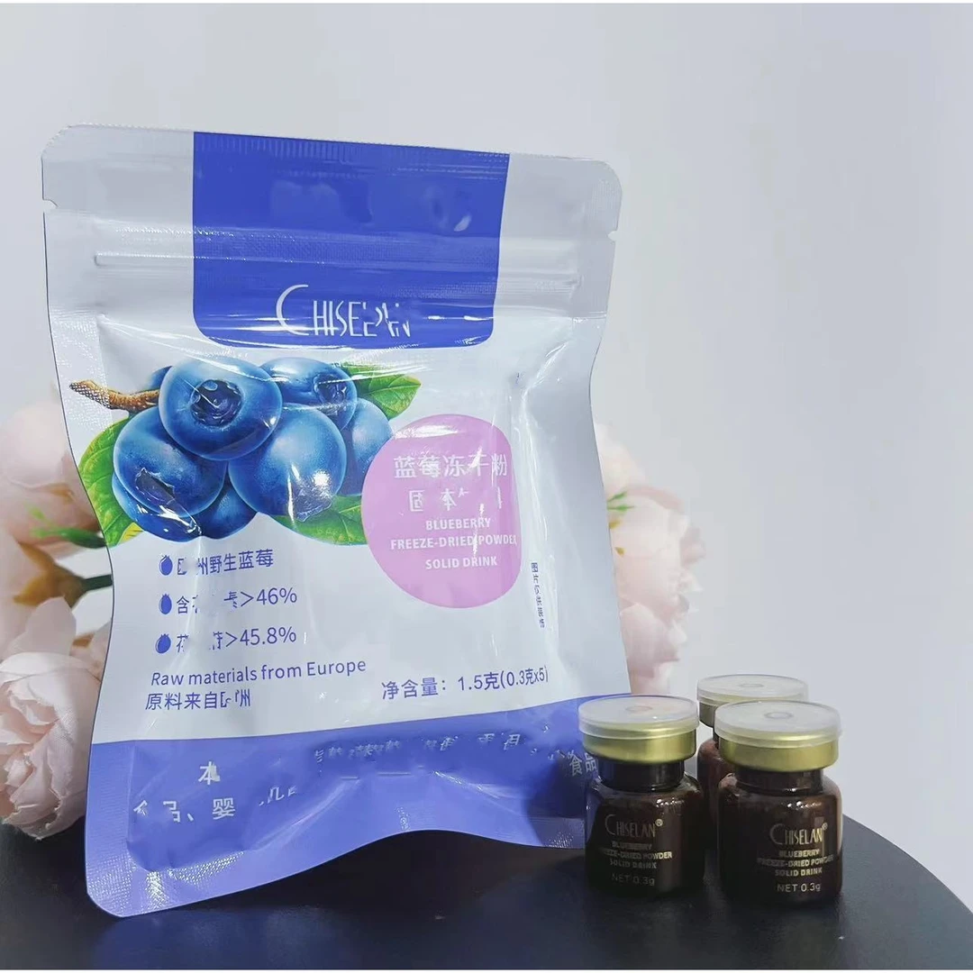 HIS蓝莓冻干粉植物饮-1028