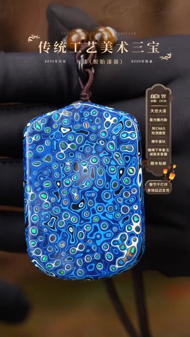 【闪购商品】               13