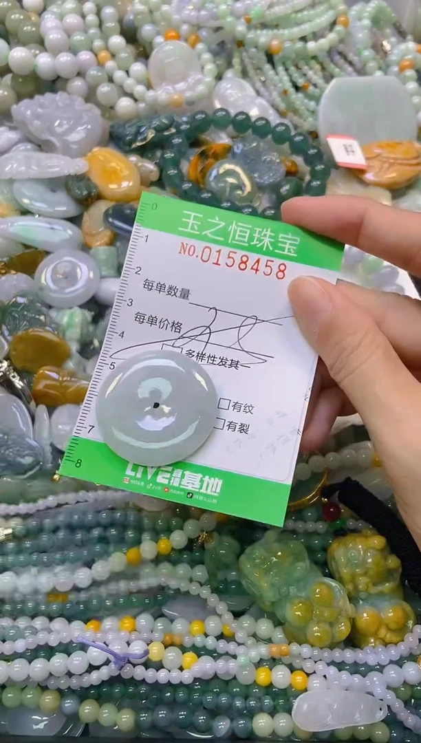 颈饰未镶嵌翡翠闪购0158458多样性发其一