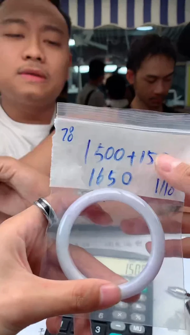 【闪购商品】定制翡翠未镶嵌78手镯毛货定制抛光多样性拍一发一