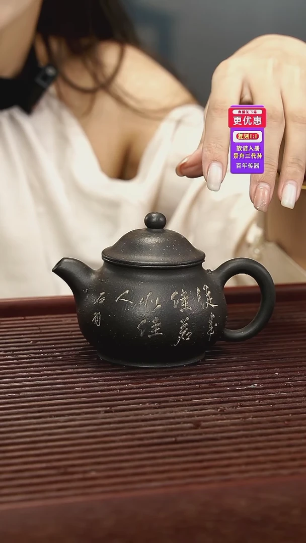 茶壶紫砂紫砂壶紫砂壶
