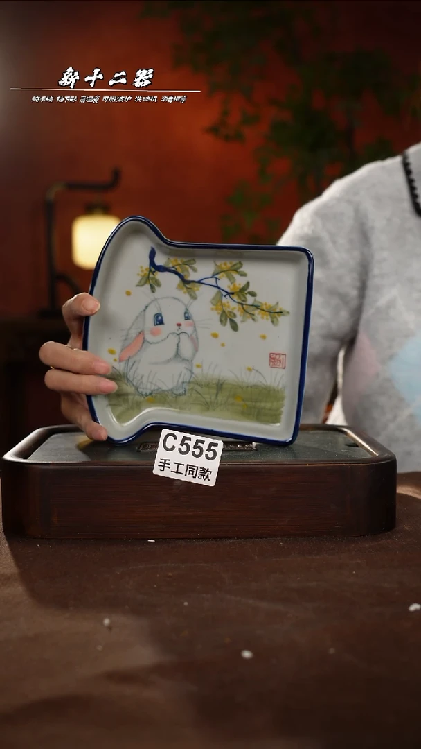 其他路?C555新十二器瓷器