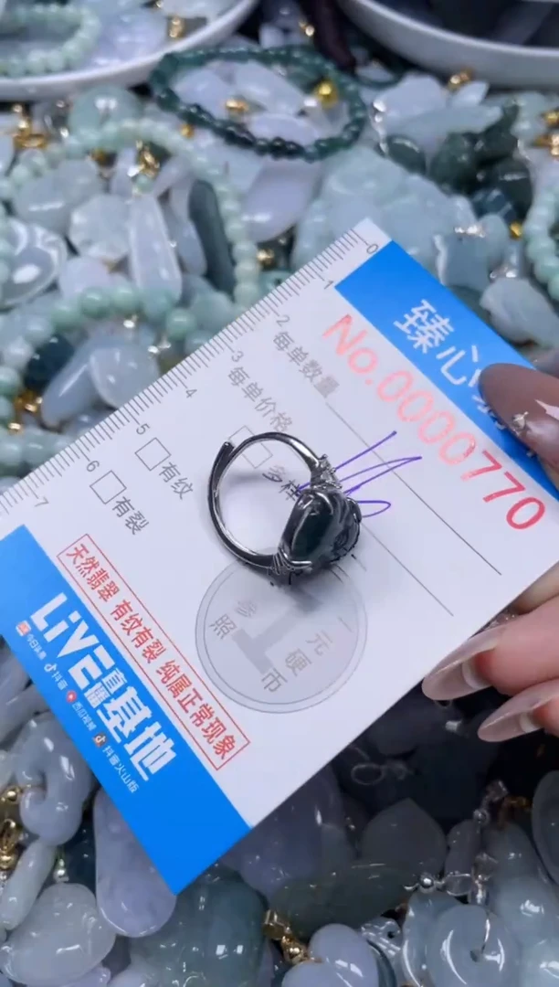 颈饰未镶嵌翡翠770