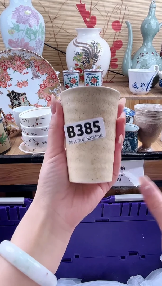 青****ᴗ==============b385