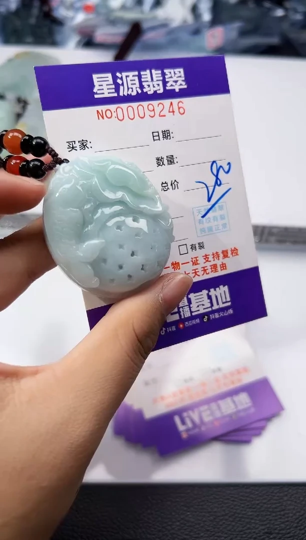 【闪购商品】翡翠挂件未镶嵌吊坠