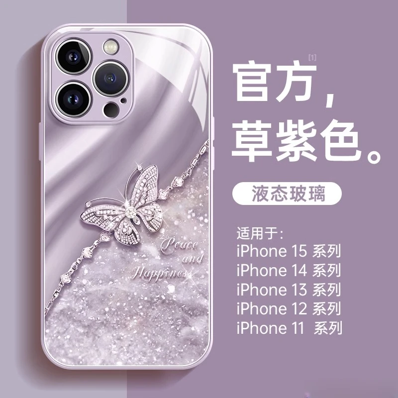 平安蝶适用于苹果17promax手机壳新款16pro轻奢时尚14plus带挂绳