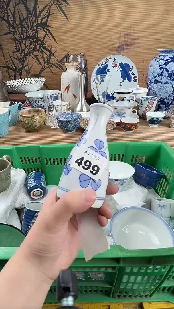 瓷片诗**方瓷片           499