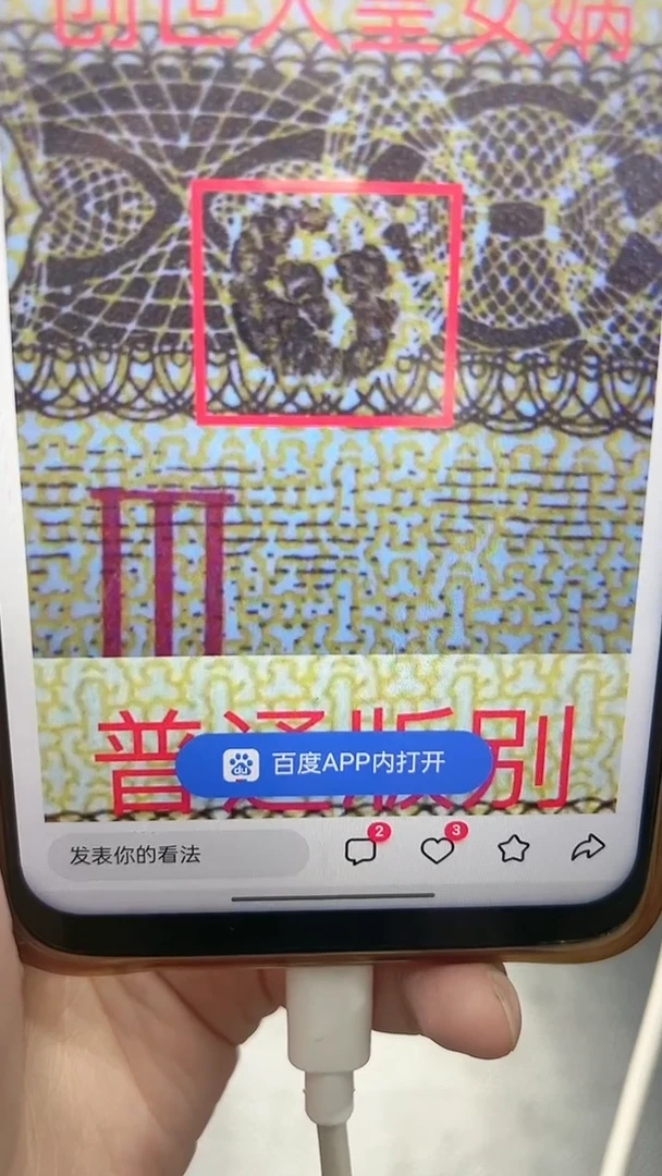 【闪购商品】（红利专属）三版一分创世人皇女娲单张
