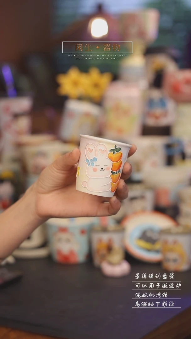 【闪购商品】景德镇可爱设计师款陶瓷