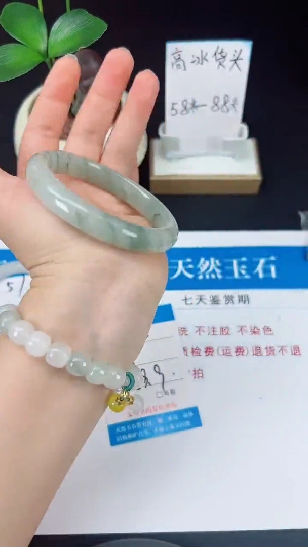 未镶嵌手镯石英质玉58-59/60