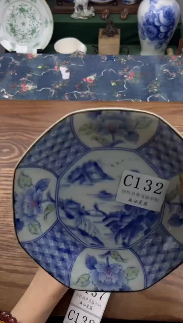 瓷片芳*    C132