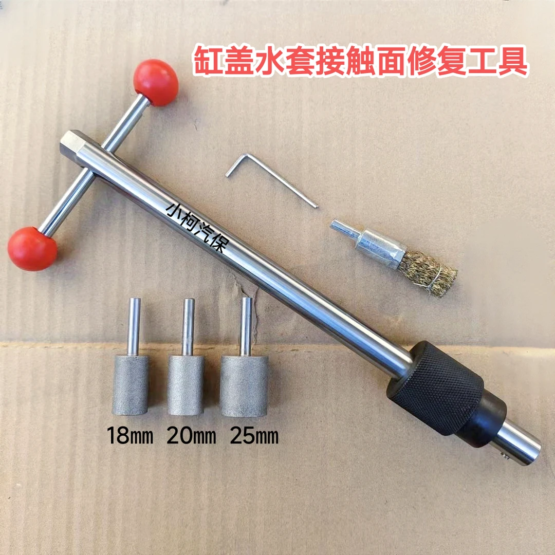 发动机喷油器铜套缸盖接触平面内孔修复工具油嘴铜套平面研磨工具