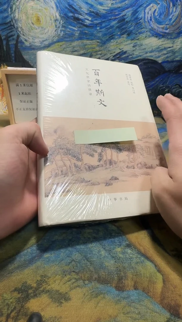 皮*战永威书社下单链接