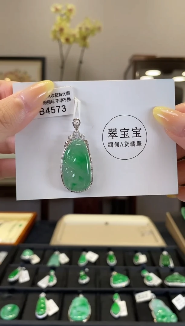翡翠18K金镶嵌颈饰B4573 如意 含运营费