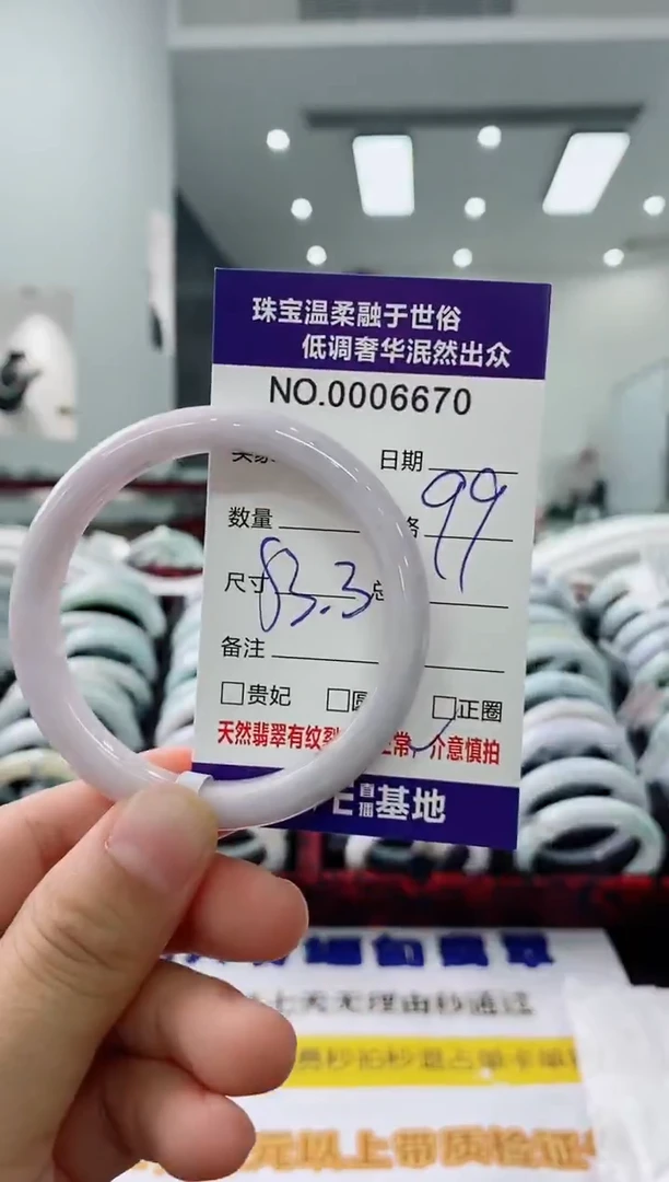 未镶嵌手镯翡翠天然缅甸A货翡翠