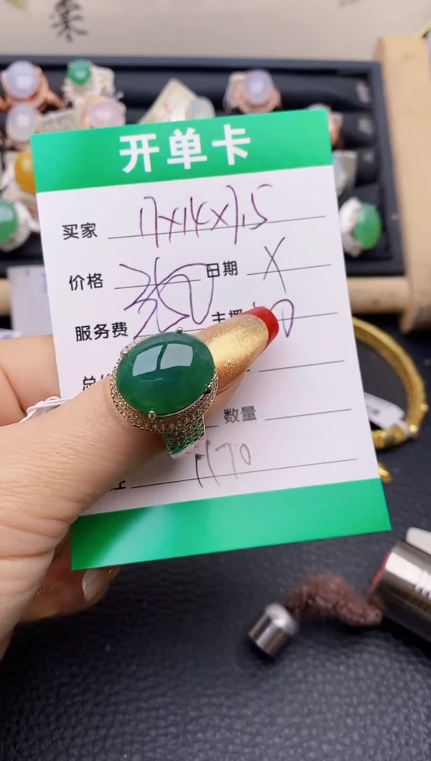 【闪购商品】翡翠戒指未镶嵌铜拖1170