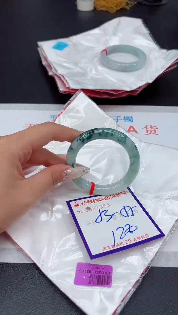 未镶嵌手镯翡翠111111111