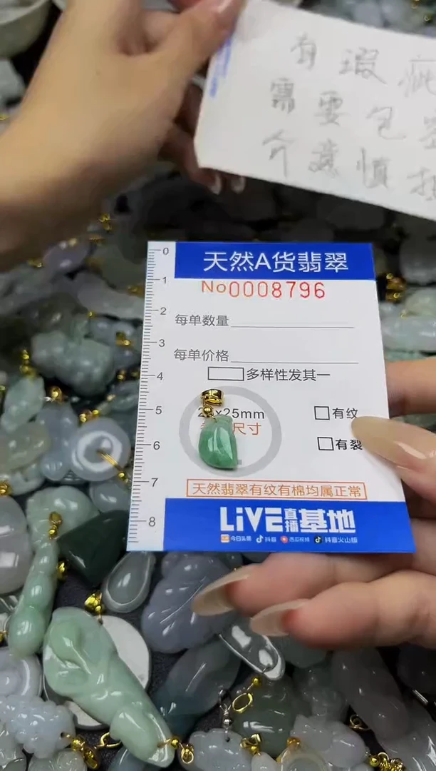 翡翠未镶嵌颈饰夏日时尚爆款天然翡翠A货